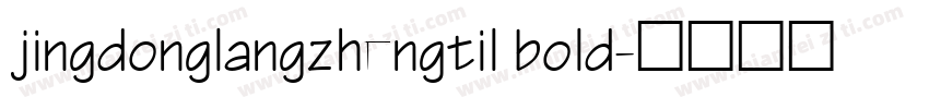 jingdonglangzhengtil bold字体转换